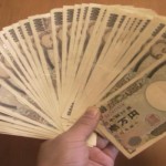 高収入の近道