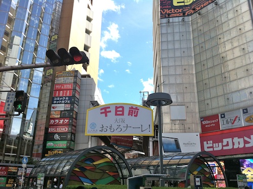 大阪日本橋店