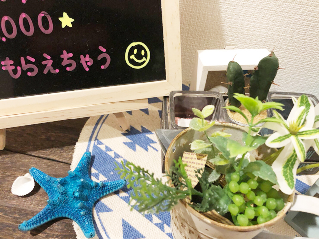 メリット3修正済み