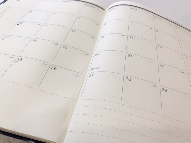 メリット6修正済み