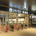 大通駅