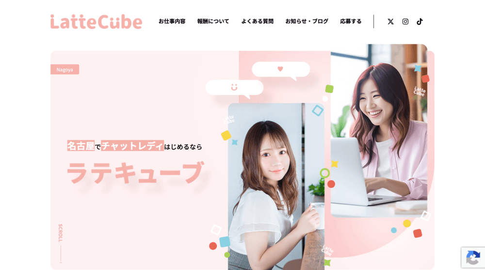 LATTECUBEのイメージ画像